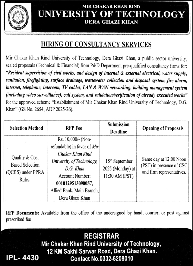 University of Technology Dera Ghazi Khan Tender Notice